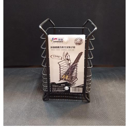 Black Wire Mesh Cutlery Holder / Spoon Stand